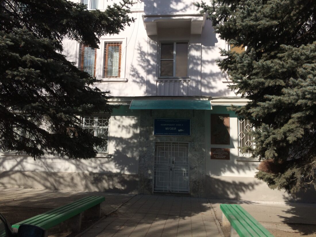 Мемориальный музей-квартира А. А. Шогенцукова