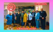 50-летний юбилей Музея Боевой и Трудовой Славы Майского района 50-летний юбилей Музея Боевой и Трудовой Славы Майского района