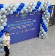 II Северо-Кавказская конференция «Вершина качества» в Нальчике!