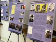 «Защита суверенитета Российского государства. История и современность»! «Защита суверенитета Российского государства. История и современность»!