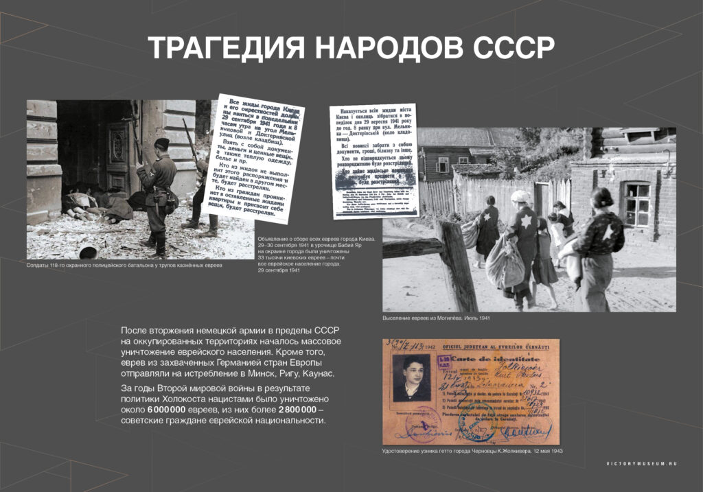 Уроки Нюрнберга