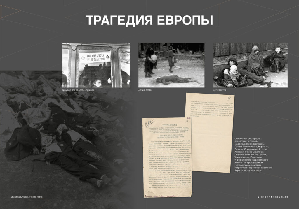 Уроки Нюрнберга