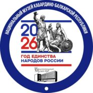 Мастер-класс от известных художников в Национальном музее КБР