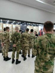 Тематическая экскурсия